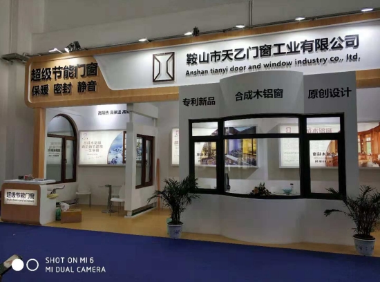 2018FBC門窗幕墻展，天乙引領(lǐng)節(jié)能門窗新潮流(圖4)